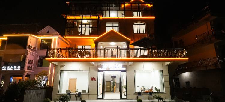 拾涧民宿(望仙谷风景区店)图片