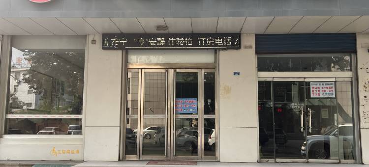 骏怡连锁酒店(新泰第二人民医院新汶大街店)图片