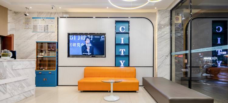 城市便捷酒店(贺州灵峰广场姑婆山大道店)图片