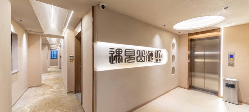 遇见山海民宿(陵水猴岛码头店)图片