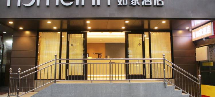 如家酒店·neo(深圳罗湖口岸国贸地铁站店)图片