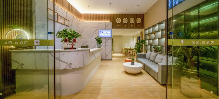 如家派柏·云酒店(漳州南靖靖城店)图片