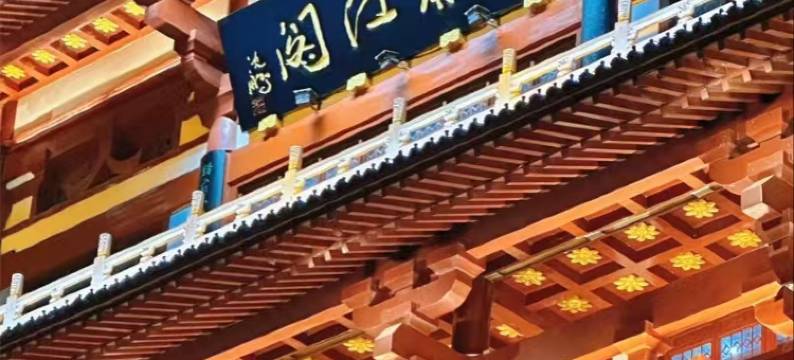 美宿欢漫酒店(长沙IFS国金中心五一广场店)图片