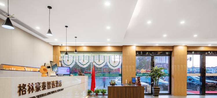 格林豪泰智选酒店(淮安一院淮阴师范北京北路店)图片