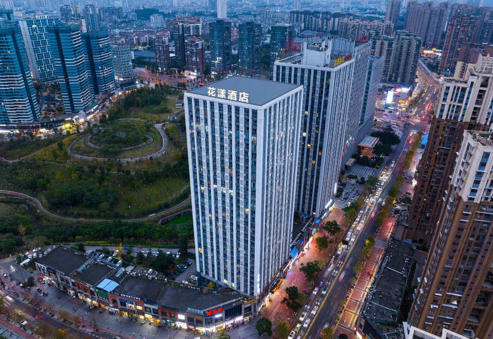 花漾酒店(内江万达广场店)外景图