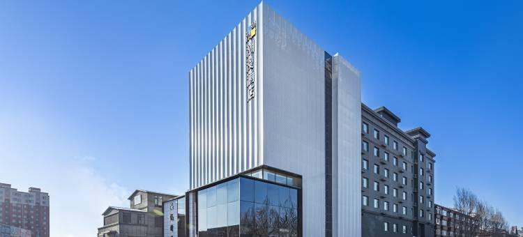 潮漫酒店(开原建材装饰城哈大路店)图片