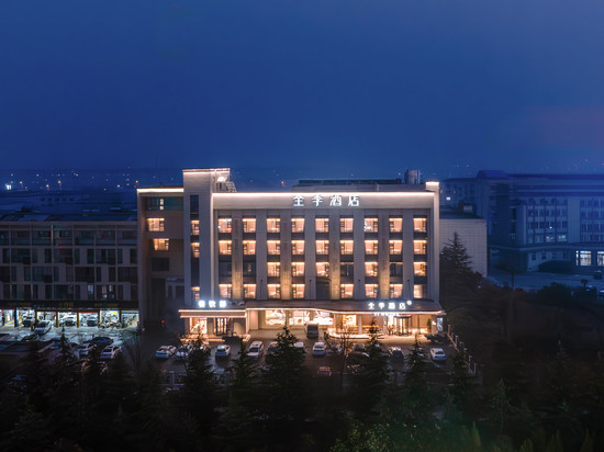 全季酒店(盐城滨海县政府店)