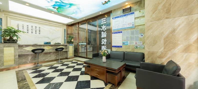 昆明三水诚悦酒店(海乐世界店)图片