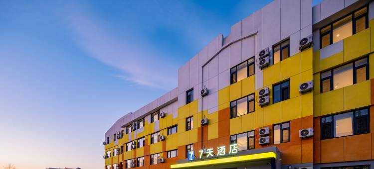 7天酒店(银川北方民族大学店)图片