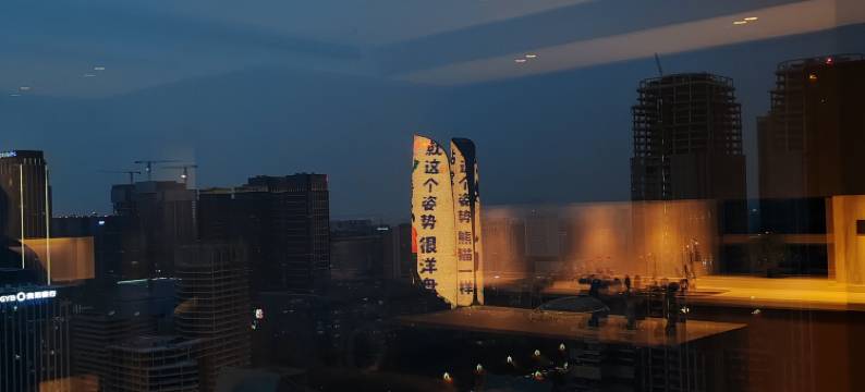 大魔方铂悦高空酒店(成都金融城演艺中心店)图片