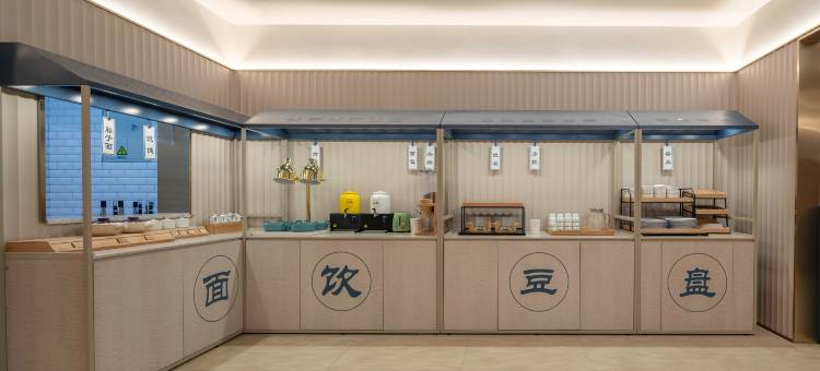 汉庭酒店(朔州大医院店)图片