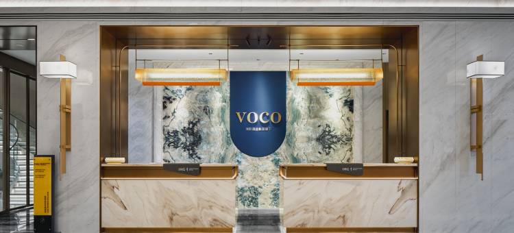 西安秦都传奇voco酒店(白家口地铁站店)图片
