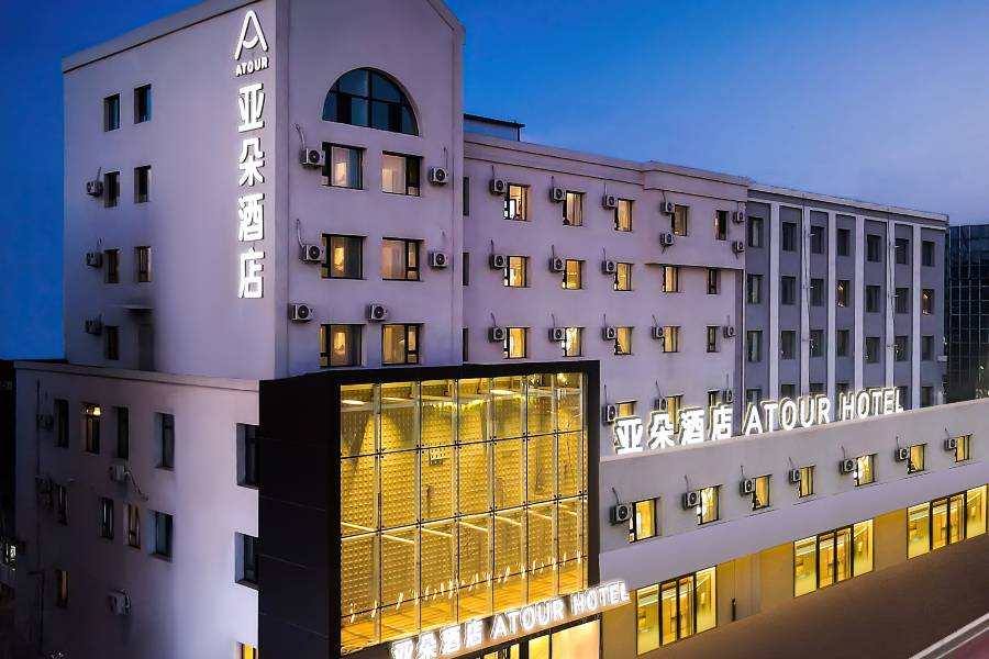 四平中央東路萬達廣場亞朵酒店
