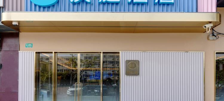 汉庭酒店(上海祁连山路地铁站店)图片