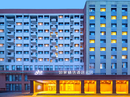 如家精选酒店(保定涿州东站店)