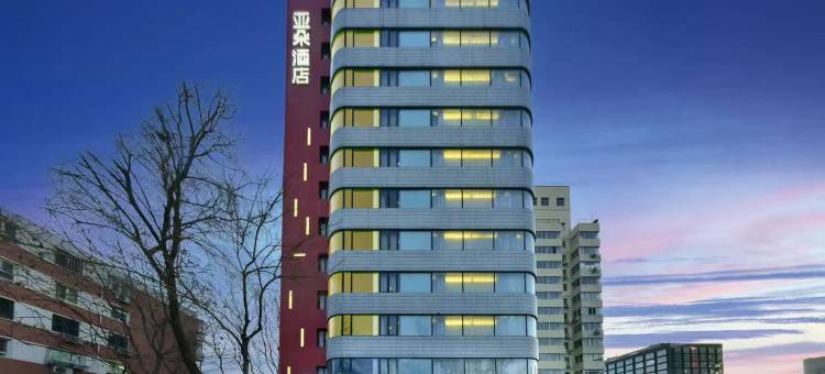 北京金融街亚朵酒店图片