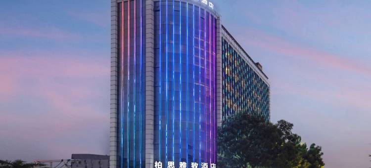 柏思雅致酒店(花都融创文旅城店)图片