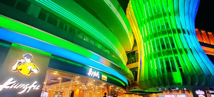 东莞名客公寓图片
