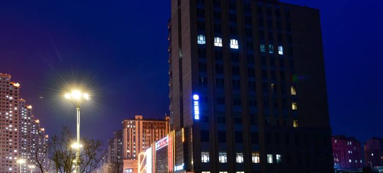 汉庭酒店(承德宽城汽车站店)图片