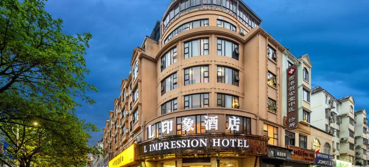 L印象酒店(贵港高铁站万达广场店)图片