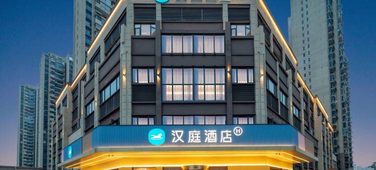 汉庭酒店(六安金安区万达广场店)图片