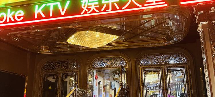 北宁格洛瑞3好酒店·酒吧街(Glory 3 Hotel Korea Street)图片