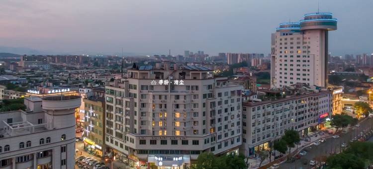 季纷·清尘酒店(永康九铃西路宝龙广场店)图片