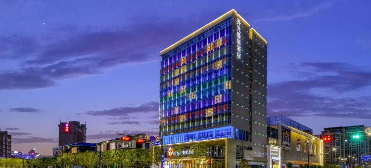 曼居酒店(温州龙港店)图片