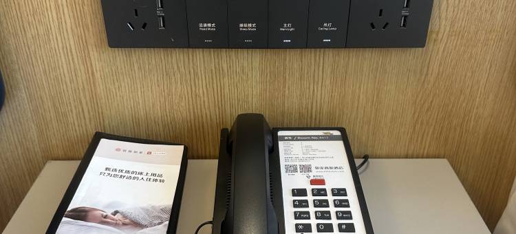 如家商旅酒店(龙口黄县大道振华商厦店)图片