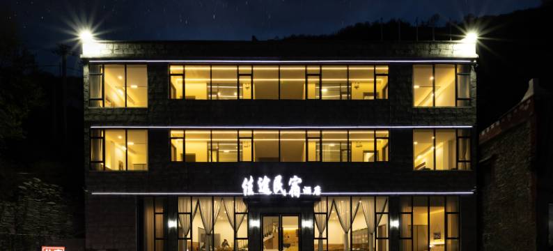 佳途•View mountain山景丨设计风美宿(双桥沟景区店)图片