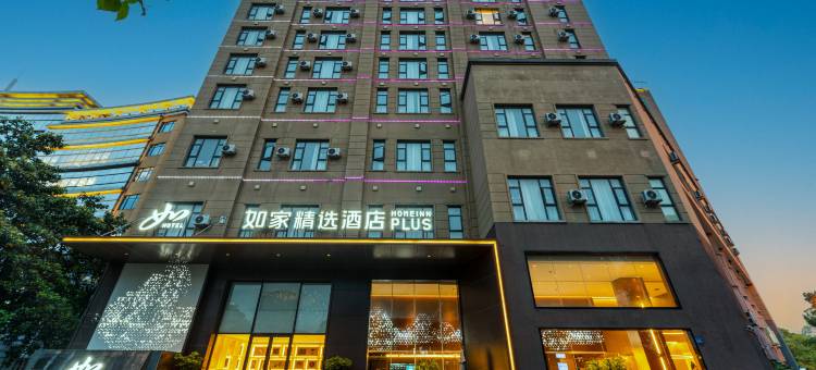 如家精选酒店PLUS(长沙高桥大市场树木岭地铁站店)图片