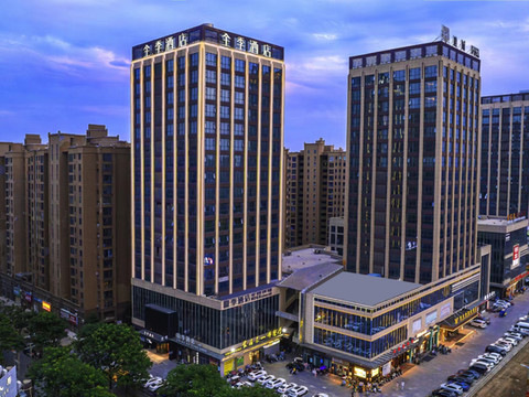 全季酒店(阜南富陂大道店)