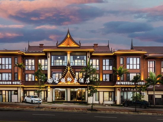 古镇印象酒店(芒市勐焕大金塔店)