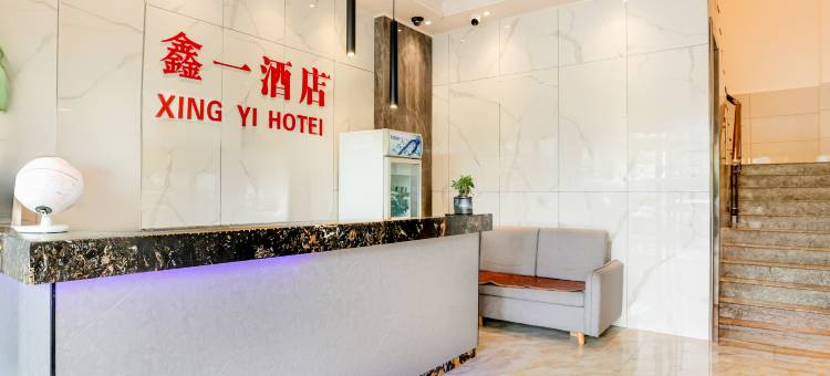 长沙鑫一酒店(开福寺地铁站店)图片