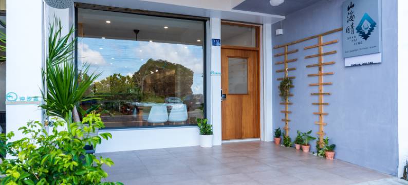 墾丁船帆石山海晴民宿图片