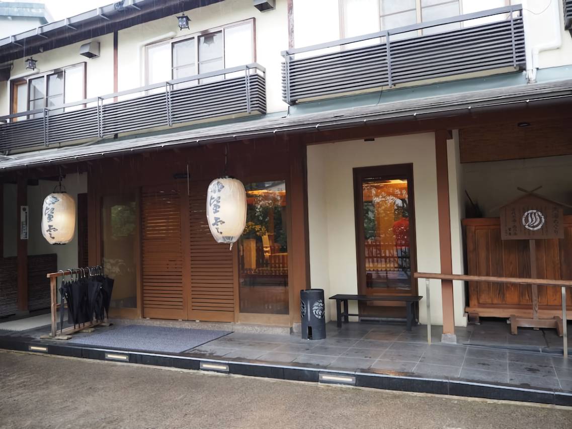 草津望云温泉酒店(Kusatsu Onsen Boun)图片