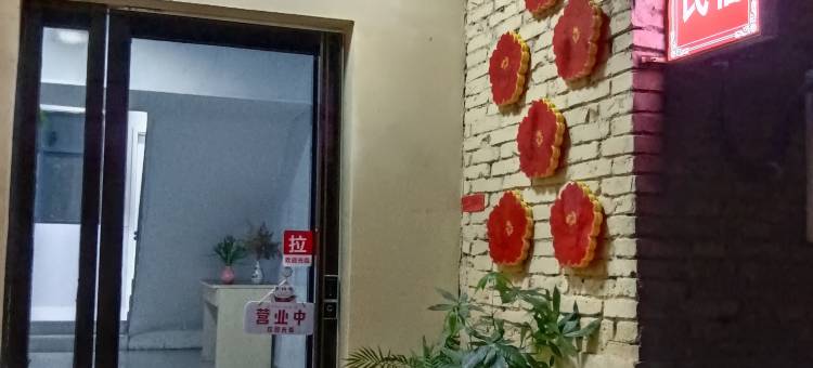 洛阳居然民宿(洛邑古城店)图片