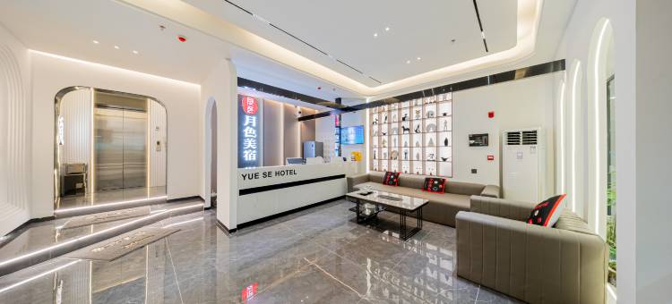 月色美宿(龙眼南路美食街店)图片