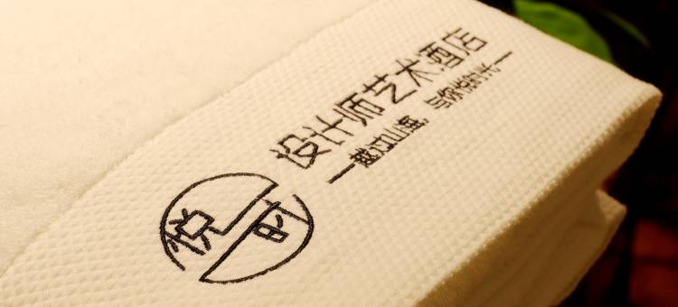 悦时设计师艺术酒店(贵阳观山湖公园林城西路地铁站店)图片