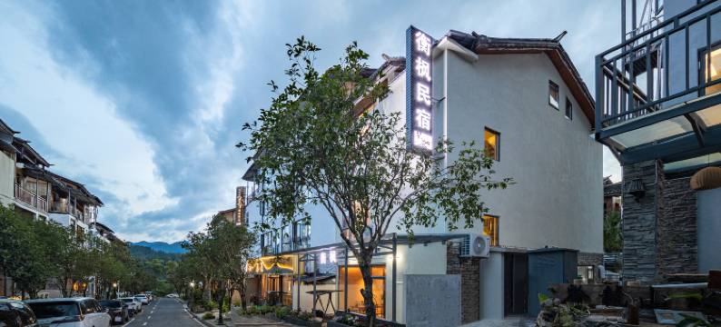 花筑·瑞枫民宿(荔波小七孔东门店)图片