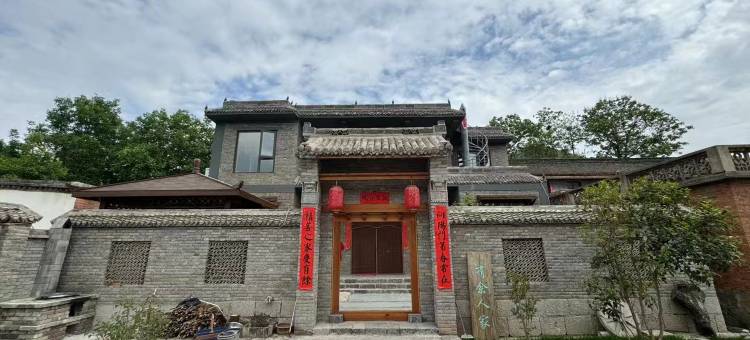 吾与山野.Myhill大南坡有余人家民宿图片