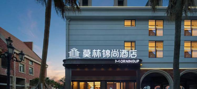 莫林锦尚酒店(隆回大桥店)图片