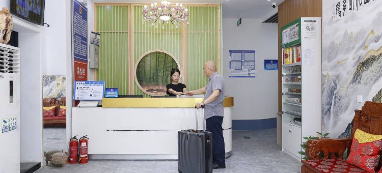 艺选酒店(北京通州北运河西地铁站店)图片