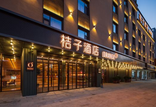 桔子酒店（丹东东港店）外景图