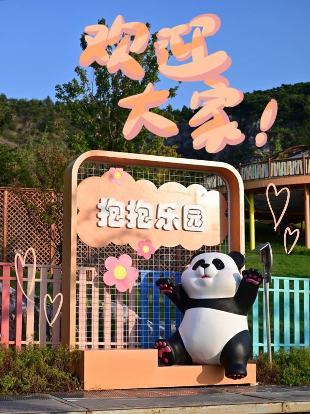 南京威斯汀温泉度假酒店图片