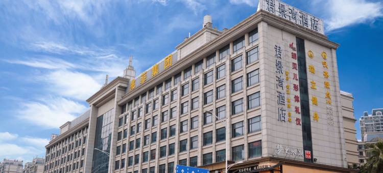 君景湾酒店(佛山里水沙涌店)图片