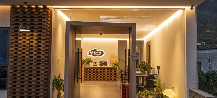 望山涧·Yumsem山风集民宿(望仙谷景区店)图片
