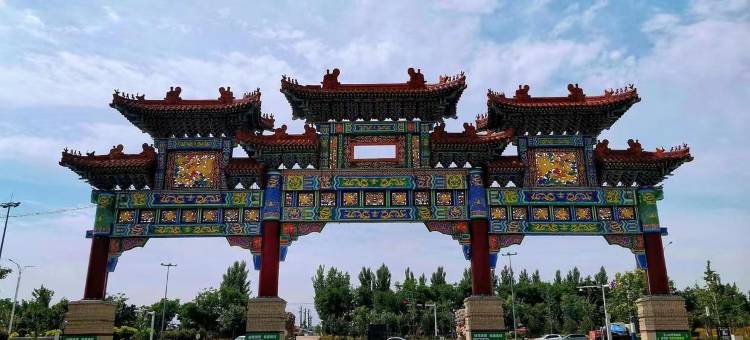 全程酒店(武安新世纪店)图片