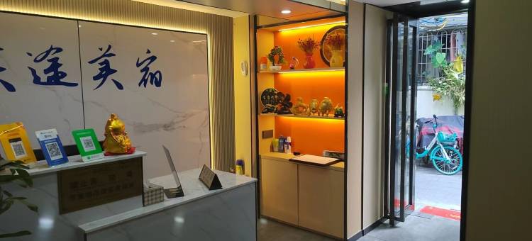 米途美宿(广州北京路步行街公园前地铁站店)图片