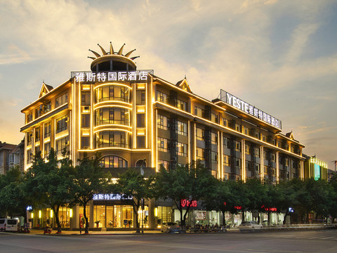 雅斯特国际酒店(盈江汽车客运站店)